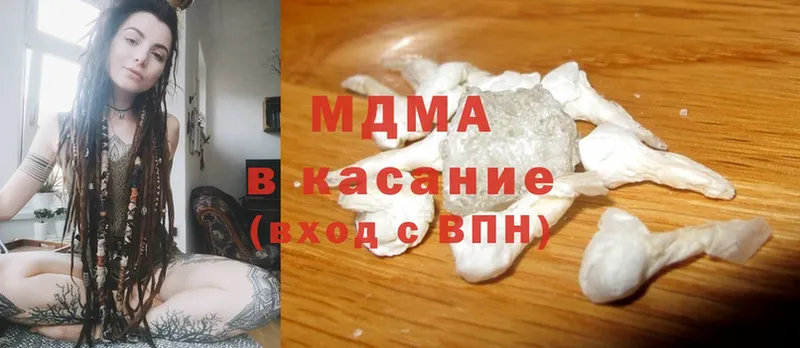 MDMA crystal  сколько стоит  Алексин 